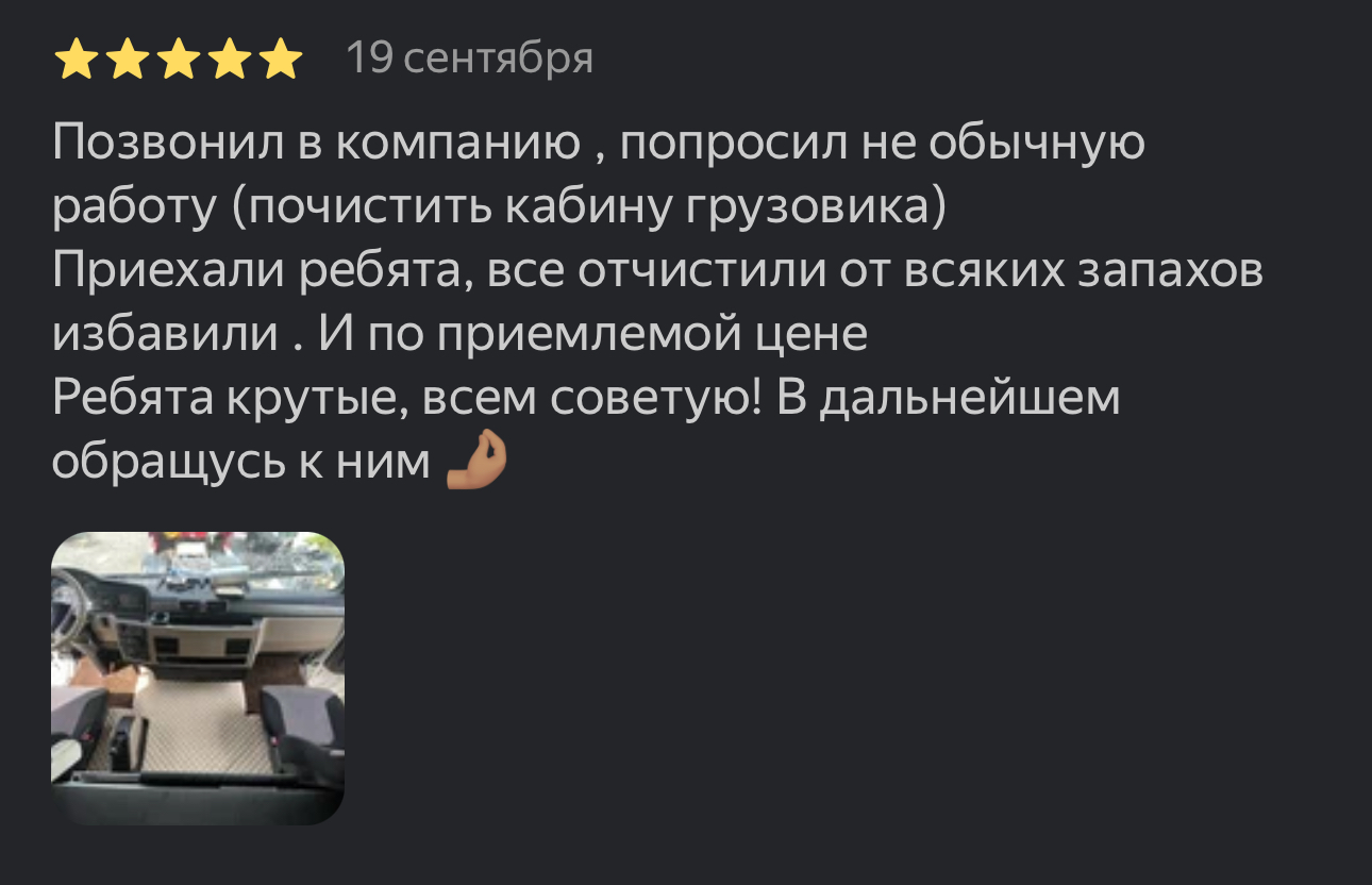 Заголовок