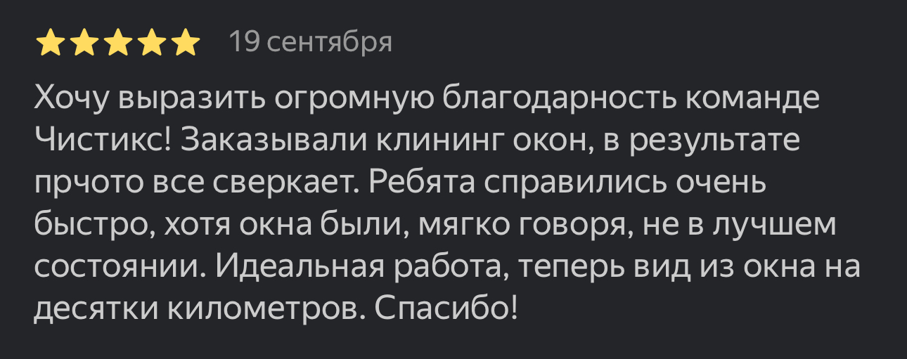 Заголовок