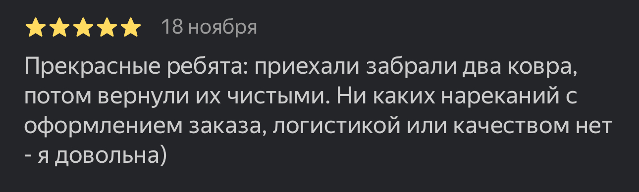 Заголовок