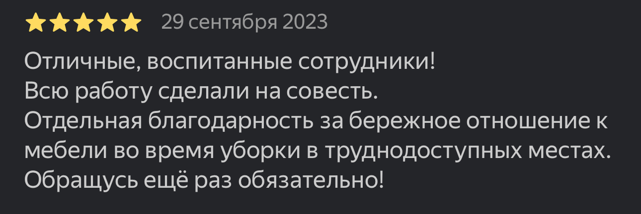 Заголовок