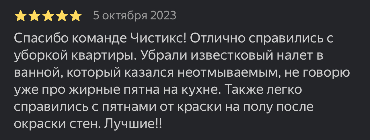 Заголовок